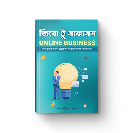 Zero to Success Online Business